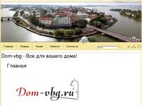 Dom-vbg - ��� ��� ������ ����!